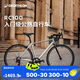 迪卡儂RC100升級款公路自行車彎把鋁合金通勤自行車M5204975