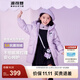 波司登（BOSIDENG）羽絨服兒童中長(cháng)款連帽加厚新國標90絨商場(chǎng)同款時(shí)尚外套 魔法星球紫9BE1 160 /80A 體重約72-90斤