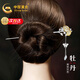 中國黃金（CHINA GOLD）十二花神發(fā)簪女士古風(fēng)簪子漢服頭飾七夕情人節禮物送女友老婆生日 四月牡丹‘永恒的愛(ài)’