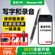 紐曼【律師力薦】64G錄音筆S100可連手機筆形錄音神器小型專(zhuān)業(yè)高清會(huì )議記錄轉文字超長(cháng)待機便攜式設備