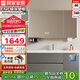 顧家家居（KUKA）智能浴室柜法式風(fēng)陶瓷一體盆衛(wèi)生間洗臉洗手池盆柜組合洗漱臺(tái)6753