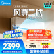 美的空調(diào) 大1.5匹全面風空調(diào)掛機 風尊二代家電國家補貼20%以舊換新 超一級能效 KFR-35GW/N8MXC1Ⅱ