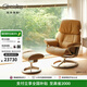 思特萊斯（Stressless）旗艦紅寶石沙發(fā)椅客廳真皮沙發(fā)休閑椅挪威進口躺椅午休椅國家補貼 三叉星--寶羅馬皮--杏仁黃色