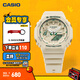 卡西歐（CASIO）G-SHOCK Green Accent colours系列戶(hù)外防水防震女士手表 送女友 GMA-S2100GA-7APR