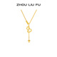周六福（ZLF）S925銀飾項鏈輕奢送女性朋友老婆紀念日生日禮物銀飾鏈墜 小葫蘆