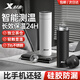 特步（XTEP）保溫杯水杯316不銹鋼智能顯溫男女士學(xué)生便攜保溫杯子京東自營(yíng)黑