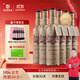 威龍官方店 93珍藏蛇龍珠干紅葡萄酒國際金獎國產(chǎn)紅酒宴請送禮禮品 93珍藏蛇龍珠750ml*6整箱