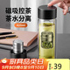 PAKCHOICE茶水分離杯磁彈泡茶磁吸力玻璃水杯子男士雙層防燙便攜車(chē)載耐高溫