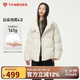 坦博爾短款立領(lǐng)輕暖寬松顯瘦女士羽絨面包服TBF530328T 蘭卡白 165 