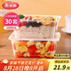美麗雅一次性飯盒方形1000ml*30套 快餐打包盒大容量食品級便當(dāng)野餐盒