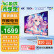 優(yōu)派27英寸4K 160Hz雙模320Hz FastIPS 1ms 硬件低藍光 450nit(max)高亮度 HDR電競顯示器VX27G81-4K-W