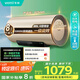 華帝（VATTI）【國家補(bǔ)貼20%】電熱水器80升儲水式家用一級能效節(jié)能3200w變頻速熱安全出水DDF80-i14025以舊換新