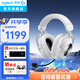 羅技（G）PRO X 2代無線游戲耳機(jī)頭戴式游戲電競(jìng)專用耳機(jī)職業(yè)級(jí)三模貓耳耳機(jī)臺(tái)式筆記本電腦耳機(jī)吃雞三角洲 【爆】GPRO X 2代 白色