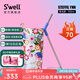 SWELL聯(lián)名款保溫杯2025新款高顏值不銹鋼便攜式男女士水杯七夕開學(xué)禮物 【新款】STEFFI LYNN聯(lián)名款700ml