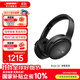 Bose QuietComfort 45升級款（線(xiàn)下門(mén)店體驗） 無(wú)線(xiàn)消噪藍牙耳機頭戴式降噪耳機 QC45二代 QC45升級款-經(jīng)典黑