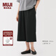 無印良品（MUJI）女式 泡泡紗輕便七分褲褲子女款25年秋季寬松闊腿褲女裝BE1Z8A5A 黑色 L (165/70A)