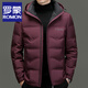 羅蒙（ROMON）九江羽絨服新款冬季男士外套保暖上衣加厚冬裝防寒高檔鵝絨服男裝 酒紅【品牌特價(jià)斷碼清倉撿漏】 XL 180 適合135-150斤