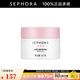 絲芙蘭（SEPHORA）修護菁華霜 50g