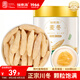 福東海 麥冬茶100g  四寶元?dú)獠柙纤拇ňd陽干凈飽滿大粒養(yǎng)生茶煲湯