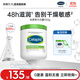 絲塔芙大白罐身體乳保濕霜550g乳液潤膚護手霜不含煙酰胺楊冪同款敏肌 絲塔芙大白罐550g