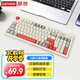 聯(lián)想（Lenovo）K2有線輕音鍵盤 機(jī)械手感 消音結(jié)構(gòu)95鍵 混彩燈效 人體工學(xué) 音量旋鈕 有線辦公鍵盤 復(fù)古灰