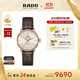 雷達（RADO）瑞士手表晶璨系列女士情侶機械表簡約大氣
