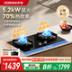 老板（Robam）【升級70%熱效率】55B7A天然氣燃氣灶灶具煤氣灶雙灶5.2kW大火力煤氣灶一級能效猛火灶 天然氣 70%熱效率