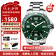 上海（SHANGHAI）手表男自動機(jī)械表 200米防水國產(chǎn)夜光潛水男表七夕情人節(jié)禮物3080 銀殼綠面  【游泳可戴/陶瓷圈】
