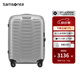 新秀麗（Samsonite）【銘牌定制】拉桿箱 結(jié)實(shí)鎧甲箱 可擴(kuò)展行李箱登機(jī)旅行箱男女 CW6 銀色 28英寸