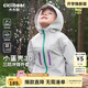 齊齊熊（ciciibear）[小蛋殼杜邦三防]齊齊熊寶寶沖鋒外套男童秋款2025新款兒童軟殼衣 輕量戶外-箭羽灰 100
