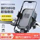 yaphtes自行車(chē)手機支架電動(dòng)車(chē)摩托車(chē)外賣(mài)導航秒鎖手機架車(chē)把款