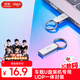 愛(ài)國者（aigo）8GB USB2.0 U盤(pán) 辦公電腦U盤(pán) 投標u盤(pán) U268 小巧便攜金屬優(yōu)盤(pán)