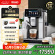 德龍（Delonghi）【中秋禮品】咖啡機 家用全自動(dòng)咖啡機 現磨冷萃意式美式 Aromatic中文全彩觸屏 ECAM630.75.TM