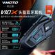 維邁通V10X官方旗艦店V10S XR摩托車(chē)頭盔藍牙耳機全盔內置騎行JBL單元 維邁通V10X[JBL耳機(贈安裝配件) 官方旗艦店價(jià)保+順豐包郵