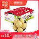 京鮮生 長(zhǎng)城河北鴨梨 地標(biāo)產(chǎn)品 凈重10斤 單果200g+ 新鮮當(dāng)季 生鮮水果