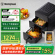 西屋（Westinghouse）雙層空氣炸鍋全金屬腔體14L超大容量電烤爐上下雙熱源多功能電烤箱 WKZ050