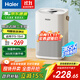 海爾（Haier）空氣凈化器除甲醛新房家用臥室桌面辦公室小型除煙味 便攜式凈化器 ZKJ-G60TA1