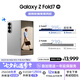 三星Samsung Galaxy Z Fold7 超輕薄折疊屏手機 2億像素 AI手機 披荊斬棘哥哥同款 12GB+256GB 星夜銀