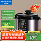 創(chuàng)維（Skyworth）【政府補(bǔ)貼】雙膽電壓力鍋5L家用多功能高壓鍋 24小時(shí)智能預(yù)約 七大烹飪模式電飯煲（2-8人）F99B