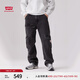 Levi's李維斯男士美式休閑多口袋工裝傘兵煙灰色中腰闊腿牛仔褲 煙灰色 30 32