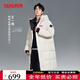 鴨鴨（YAYA）王一博同款羽絨服男女情侶中長(cháng)款2024冬季新款連帽加厚保暖外套HY 月光白色 L 175/92A