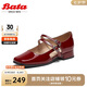 Bata中空涼鞋女2024春牛皮粗跟復(fù)古瑪麗珍單鞋YA461AK4 紅色 38