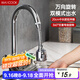 美廚（maxcook）水龍頭防濺頭 廚房萬(wàn)向旋轉過(guò)濾延伸器防濺頭長(cháng)款20cm MCPJ3646
