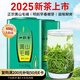 一杯香茶葉綠茶正宗安徽黃山毛峰500g2025新茶明前春茶禮盒裝自己喝送禮