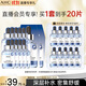 AHCB5玻尿酸補(bǔ)水面膜四盒(27ml*20片)補(bǔ)水保濕護(hù)膚品生日禮物