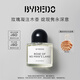 柏芮朵（BYREDO）百瑞德【官方】無人區(qū)玫瑰超級雪松白色浪漫香水 送女友 生日禮物 無人區(qū)玫瑰香水【無人之境】 50mL