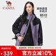 駱駝（CAMEL）熊貓單層沖鋒衣男女款春秋戶外防風(fēng)保暖三防夾克旅行服外套