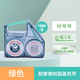 精臣 B18/N1標簽機專(zhuān)用色帶配套碳帶熱轉印標簽打印機碳帶樹(shù)脂基碳帶B18標簽紙色帶16米 （5）B18碳帶-綠色