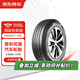 普利司通汽車輪胎2條裝 235/65R17 108V H/L001 適配皓影/現(xiàn)代勝達 包安裝