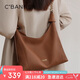 千百度 C°BANNER牛皮包包女包大容量單肩腋下包斜挎品牌生日七夕情人節(jié)禮物送女友